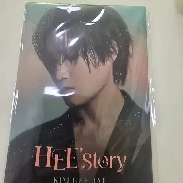 김희재 미개봉 앨범 (Hee story)