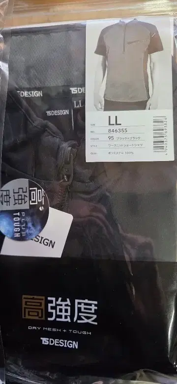 TS DESIGN 피케 셔츠 LL 846355