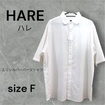 HARE 엘리 실버 부품 셔츠 size F