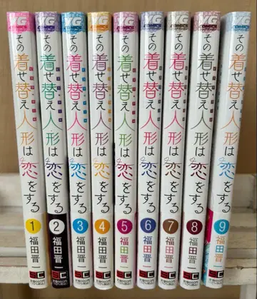 그 비스크 돌은 사랑을 한다 1-9권 세트