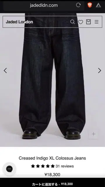 Jaded London Jeans w30