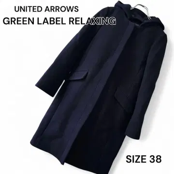 GREEN LABEL RELAXING 2WAY 후드 롱 코트 38