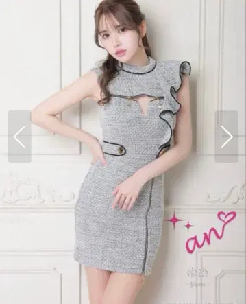 프릴 달린 그레이 계열 타이트 드레스