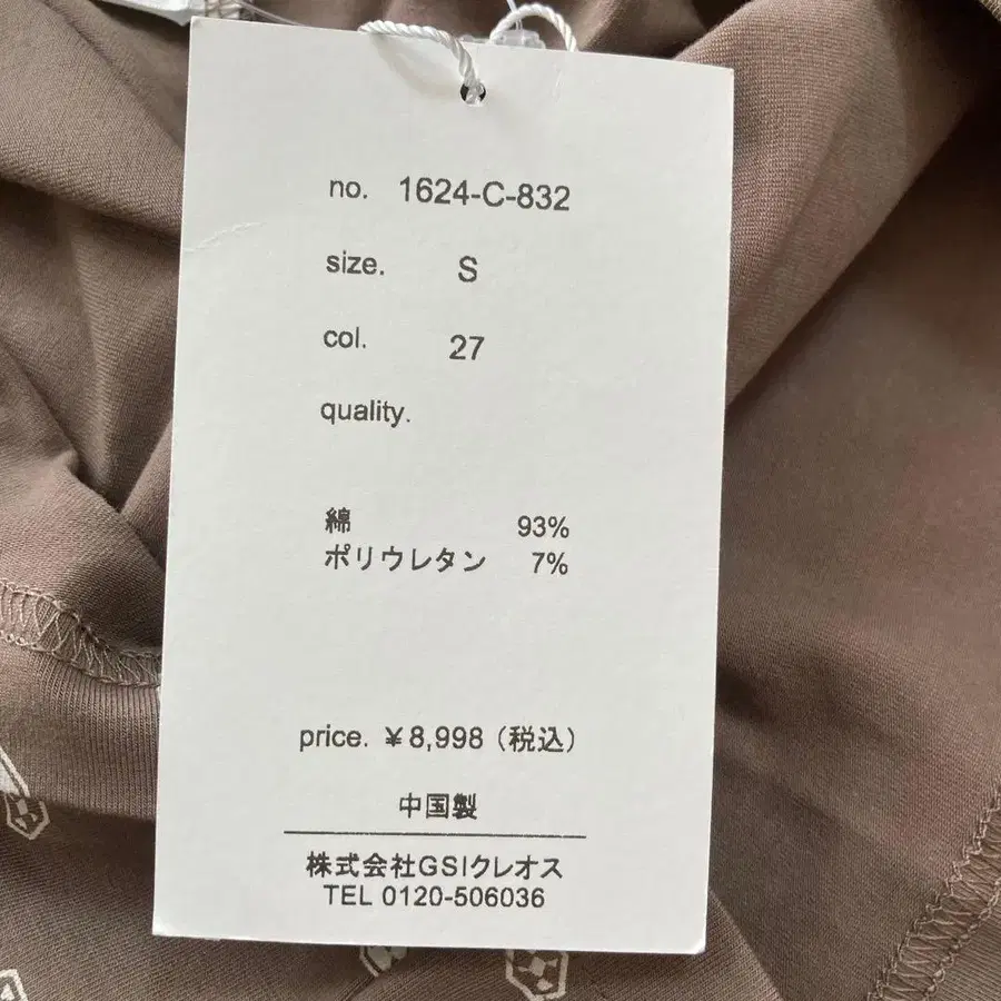 7번째 상품 이미지