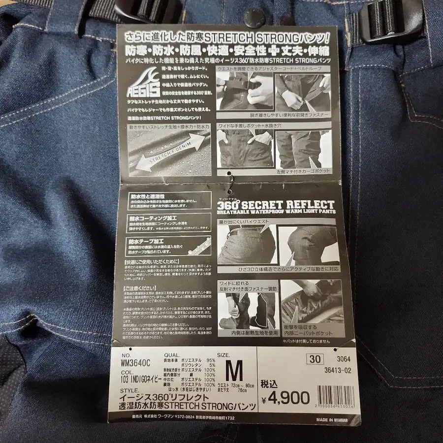 9번째 상품 이미지