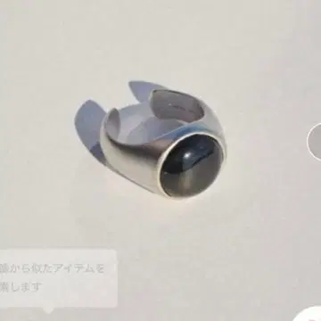 PUBLIC TOKYO ONXY RING / 오닉스 반지