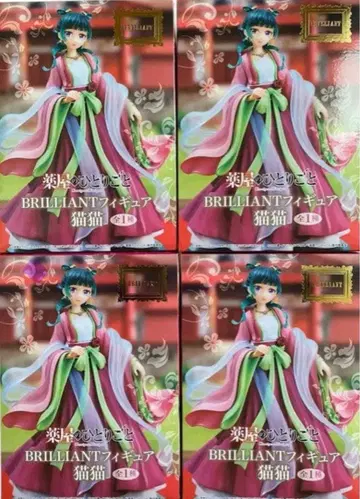 약사의 혼잣말 BRILLIANT 피규어 마오마오 4체 세트