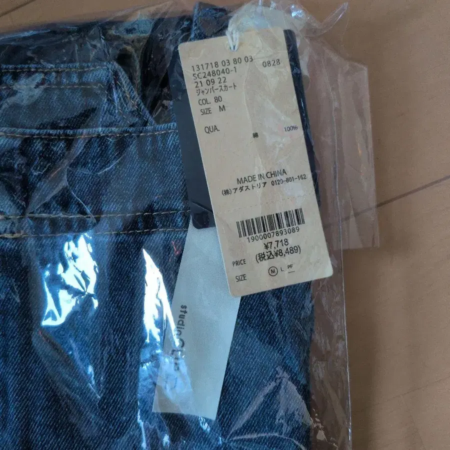 2번째 상품 이미지