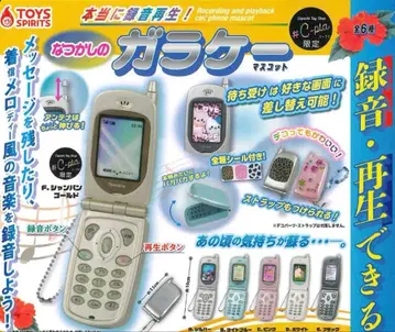 추억의 피처폰 마스코트 녹음 재생 기능 포함 가챠가챠 시플라 한정판