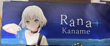 12th MyGO 작은 순간 풀 그래픽 타월 요라나