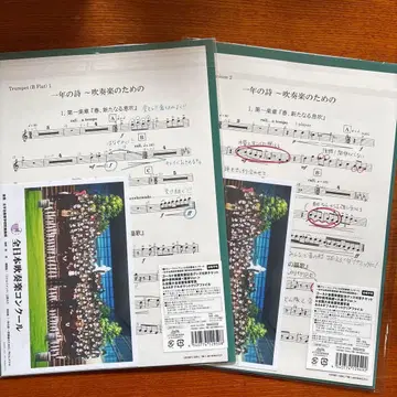 울려라! 유포니움 제8회 정기연주회 골드 금상 수상 기념