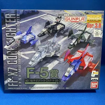 제일복권 MG 1/100 코어 파이터 풀아머 컬러 F-5 건담 프라모델