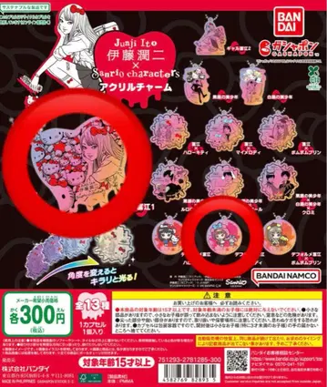 이토 준지 산리오 가챠 토미에 헬로키티 마이멜로디