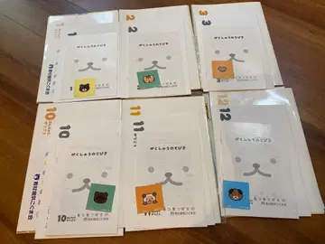 모코모코 제미 연중 10월~3월