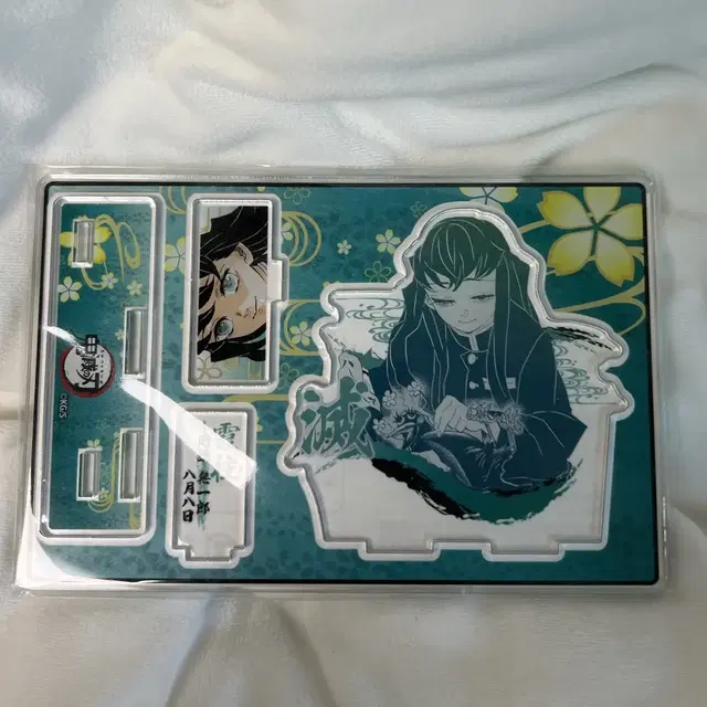 귀멸의 칼날 무이치로 아크릴 스탠드 2021 디오라마