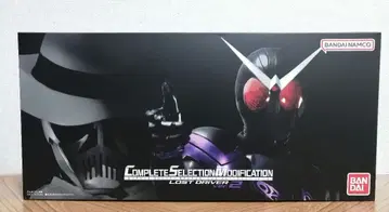 CSM 로스트 드라이버 Ver. 2 가면라이더 W