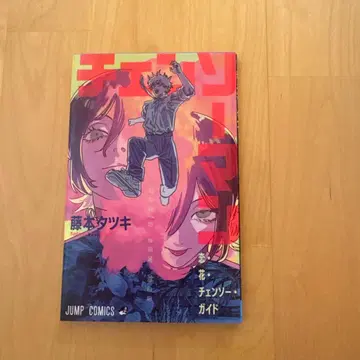 체인소 맨 후지모토 타츠키 코믹스