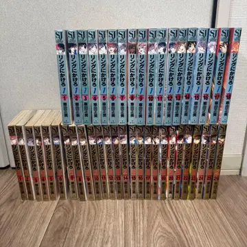 링에 걸어라 전 18권 링에 걸어2 전 26권 전권 세트 쿠루마다 마사미