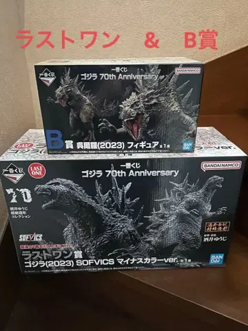 제일복권 고질라 70th Anniversary 라스트 원과 B상