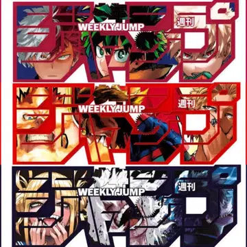 나의 히어로 아카데미아 응모자 전원 서비스 로고 피규어