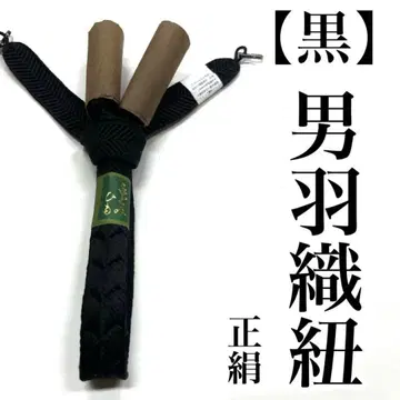 겉옷 끈 블랙 순수 실크