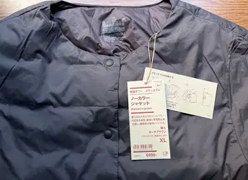 멜님 주문 무인양품 노카라 다운 자켓 다크 브라운 XL 새상품