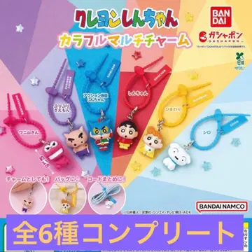 짱구는 못말려(크레용 신짱) 컬러풀 멀티 참 가챠 6종 컴플리트