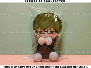 [ 미개봉 ] 쿠로코의 농구 미도리마 신타로 피타누이 봉제 인형 마스코트