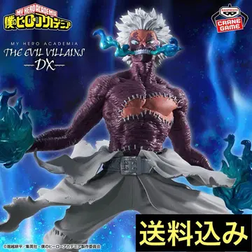 나의 히어로 아카데미아 THE EVIL VILLAINS 다비 피규어