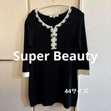 슈퍼 뷰티 튜닉