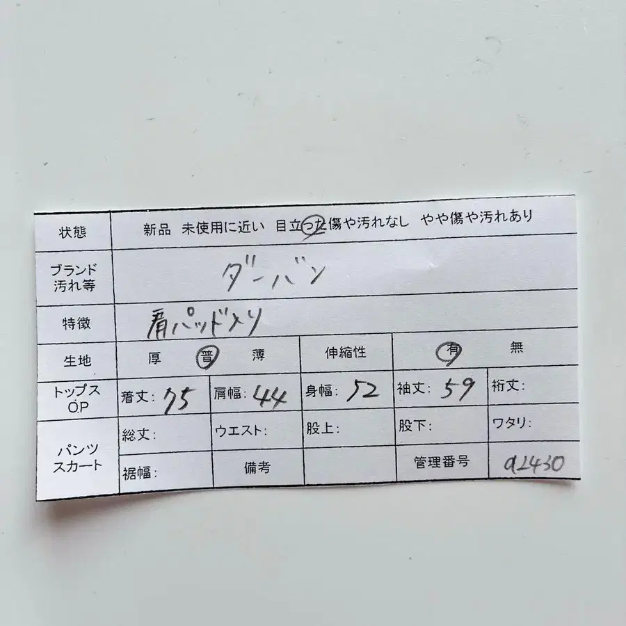 12번째 상품 이미지