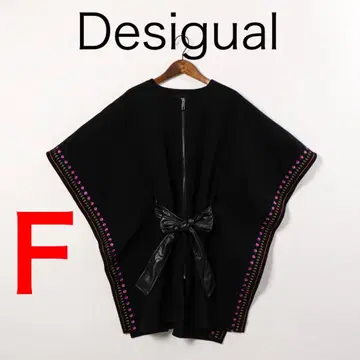 H3829 데시구알 가죽 벨트 포함 판초