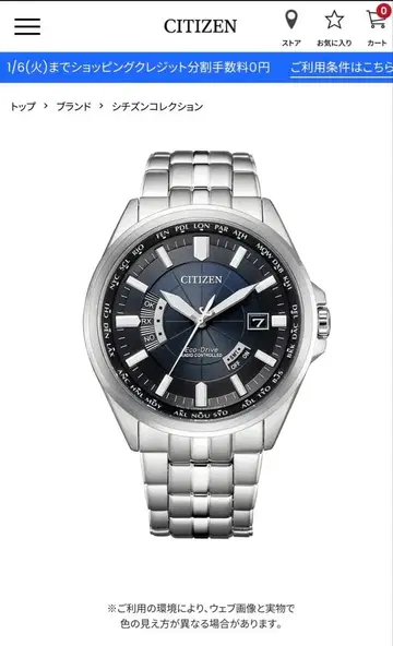 시티즌 컬렉션 CB0011-69L