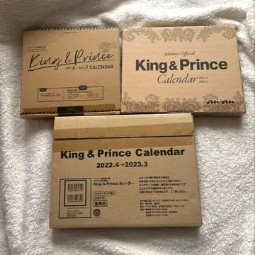 King & Prince 달력