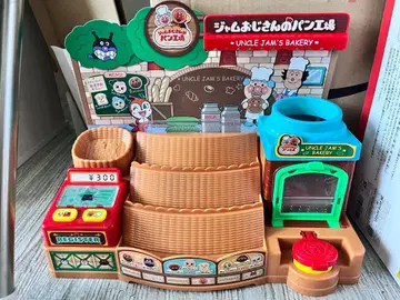 [가격 협상 가능] 잼 아저씨의 빵 공장