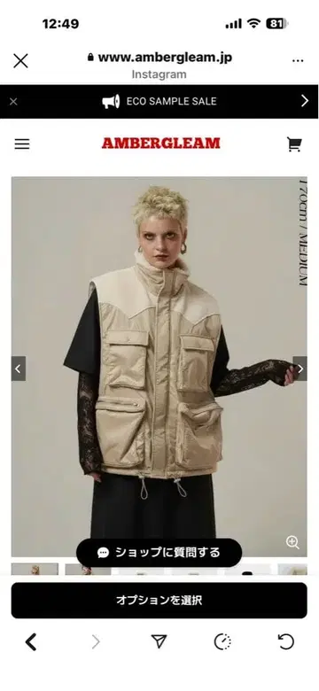 새상품 앰버그림 다운 베스트