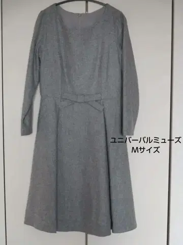 극히 새상품급 UNIVERVAL MUSE 울 긴팔 원피스 3