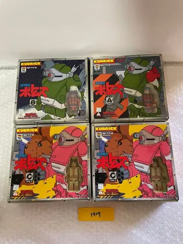 KUBRICK 하의 피규어 세트 A B C 4세트 미개봉
