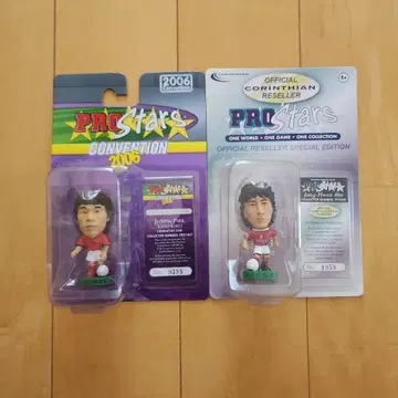 코린시안 한국 세트 박지성 안정환