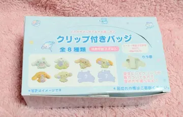 시나몬 프렌즈 클립 포함 배지