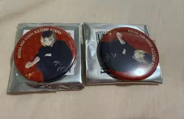 하이큐!! 가을 축제 코즈메 켄마