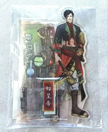 종말의 발키리 신작 아크릴 스탠드 시황제