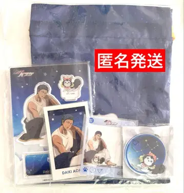 쿠로코의 농구 쿠로바스 난자타운 별자리 아오미네