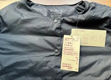 무인양품 노카라 다운 자켓 블랙 L 새상품