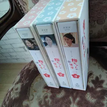 우메짱 선생님 DVD 1~3권 세트