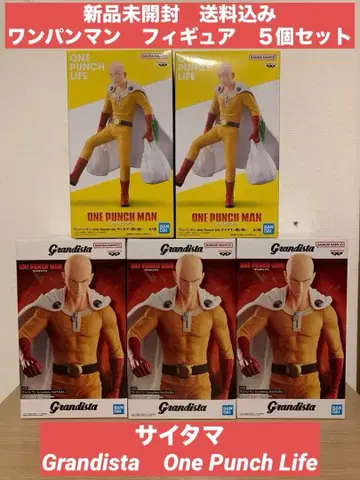 원펀맨 피규어 5개 세트 사이타마 Grandista 외
