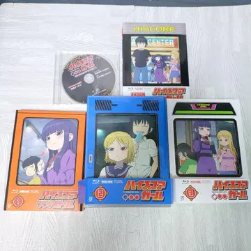 하이 스코어 걸 blu-ray 1~3, EX 최초 한정판