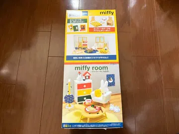 리멘트 miffy room -미피의 있는 생활- 전종 세트