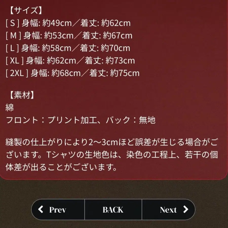 2번째 상품 이미지