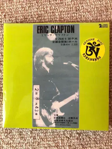 ERIC CLAPTON YORU-NO-MADO 밤의 창